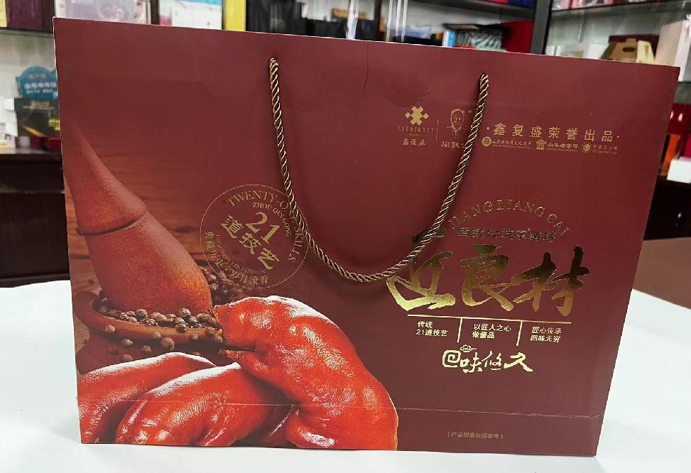 石门礼品盒定制